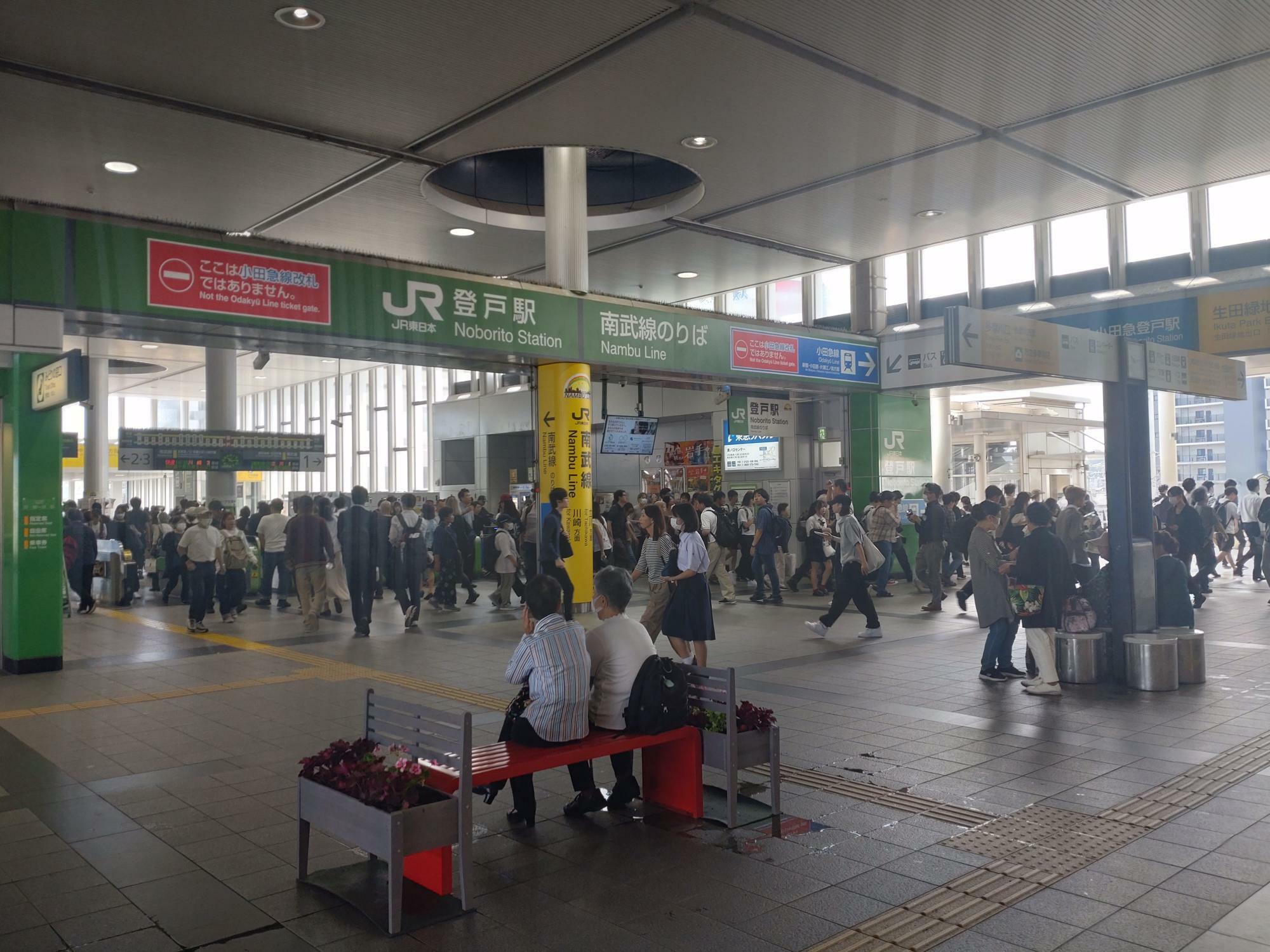 2024年10月19日10時過ぎの登戸駅