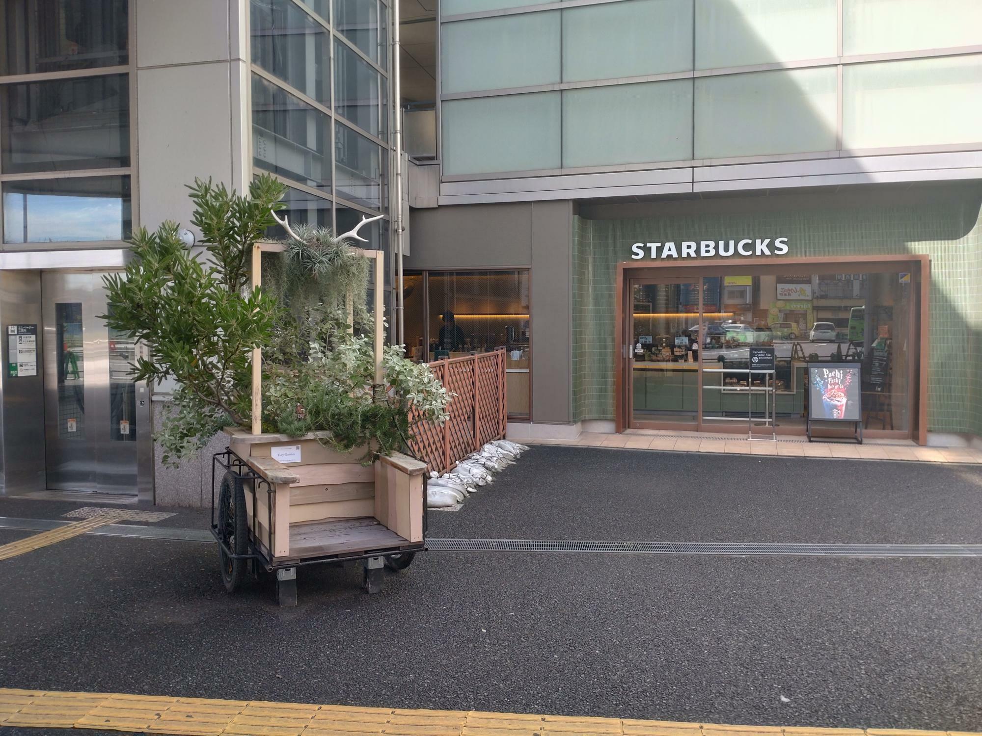 スターバックス登戸駅前店