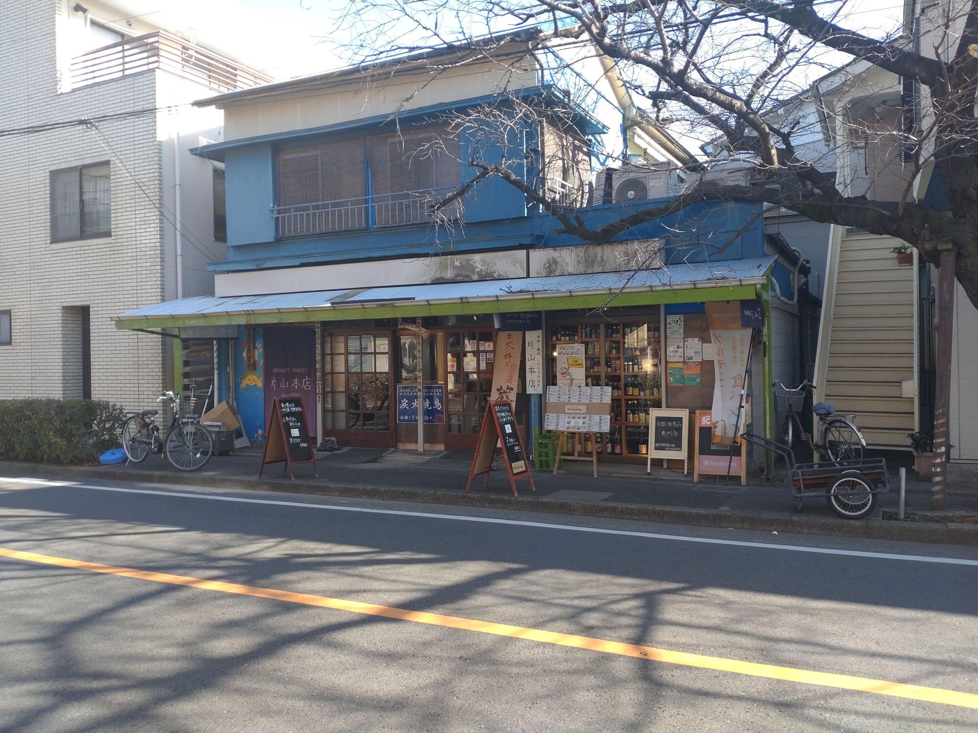 2022年12月28日筆者撮影：ちょうど２年前の片山本店