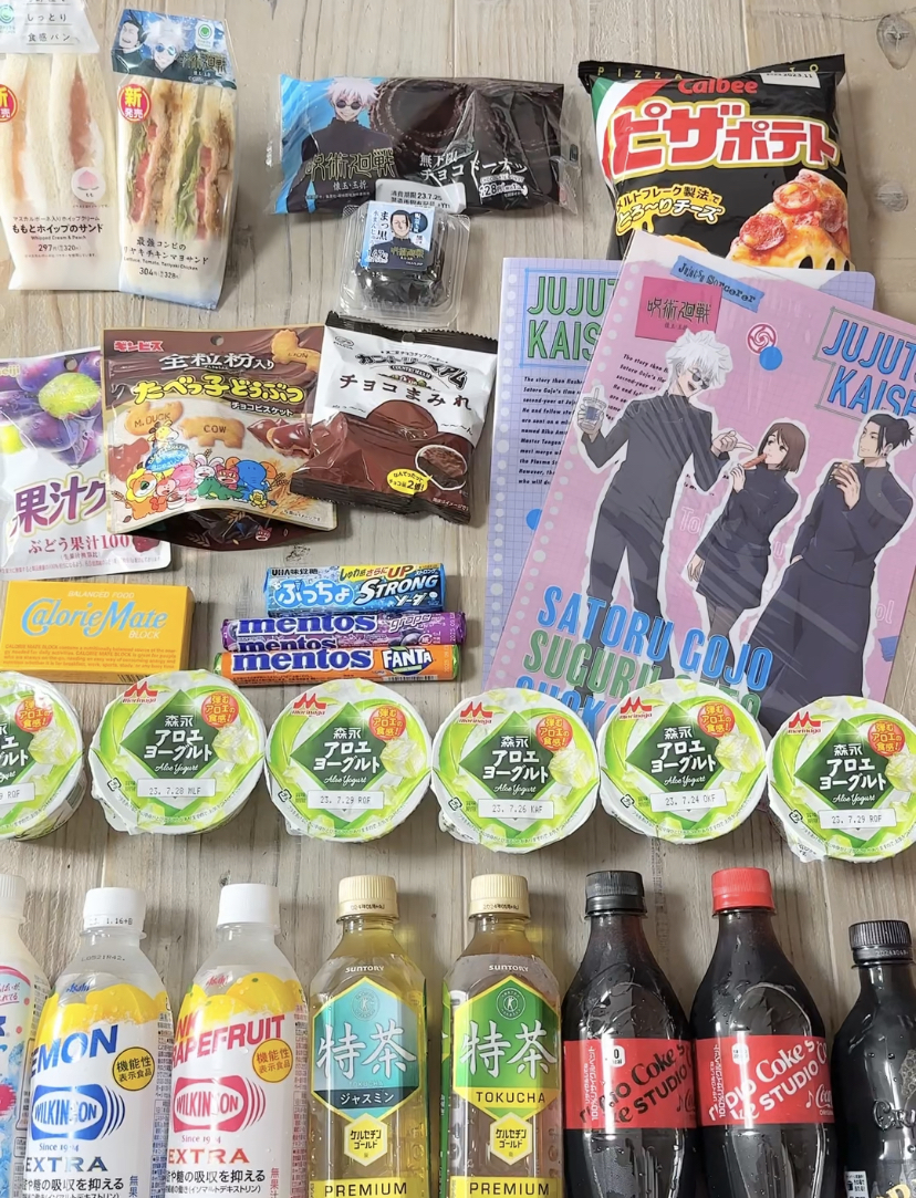 ファミマプライチ無料！お菓子や特茶、呪術廻戦がもらえる裏技！今週の