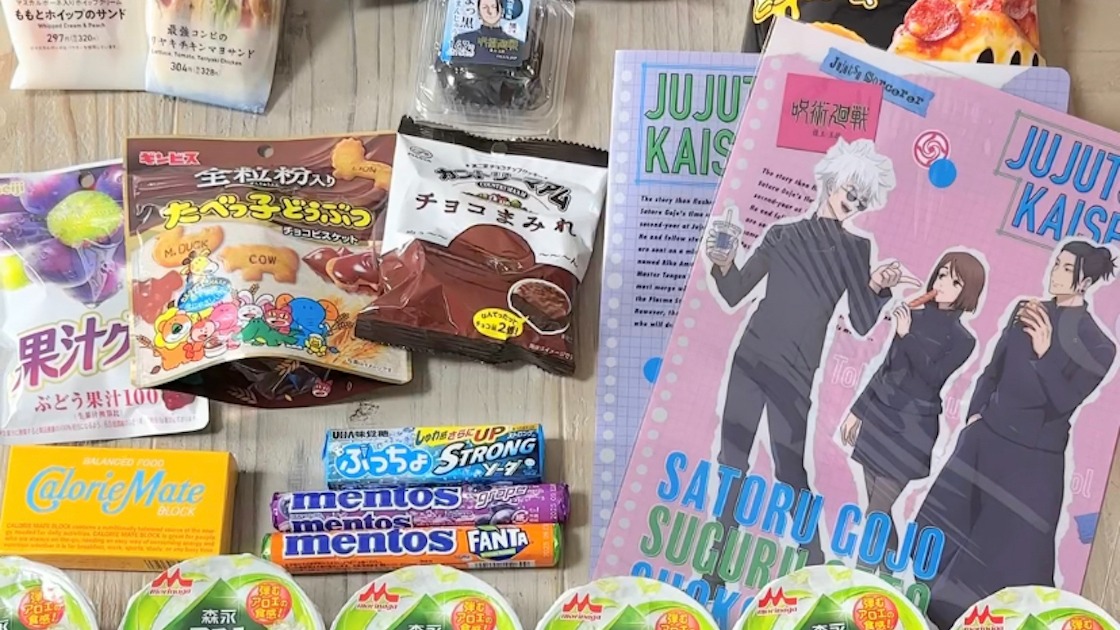 ファミマプライチ無料！お菓子や特茶、呪術廻戦がもらえる裏技！今週の