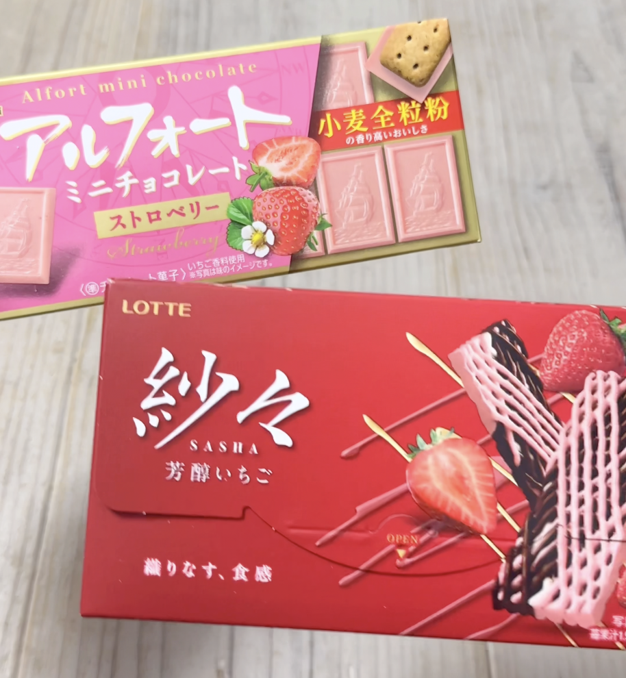 セブンイレブンでプライチ10月の無料がヤバすぎる（みず