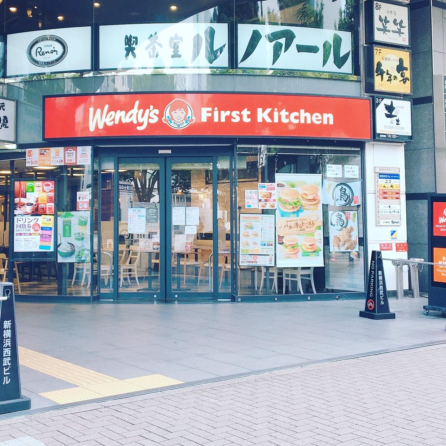 新横浜駅のウェンディーズ・ファーストキッチン