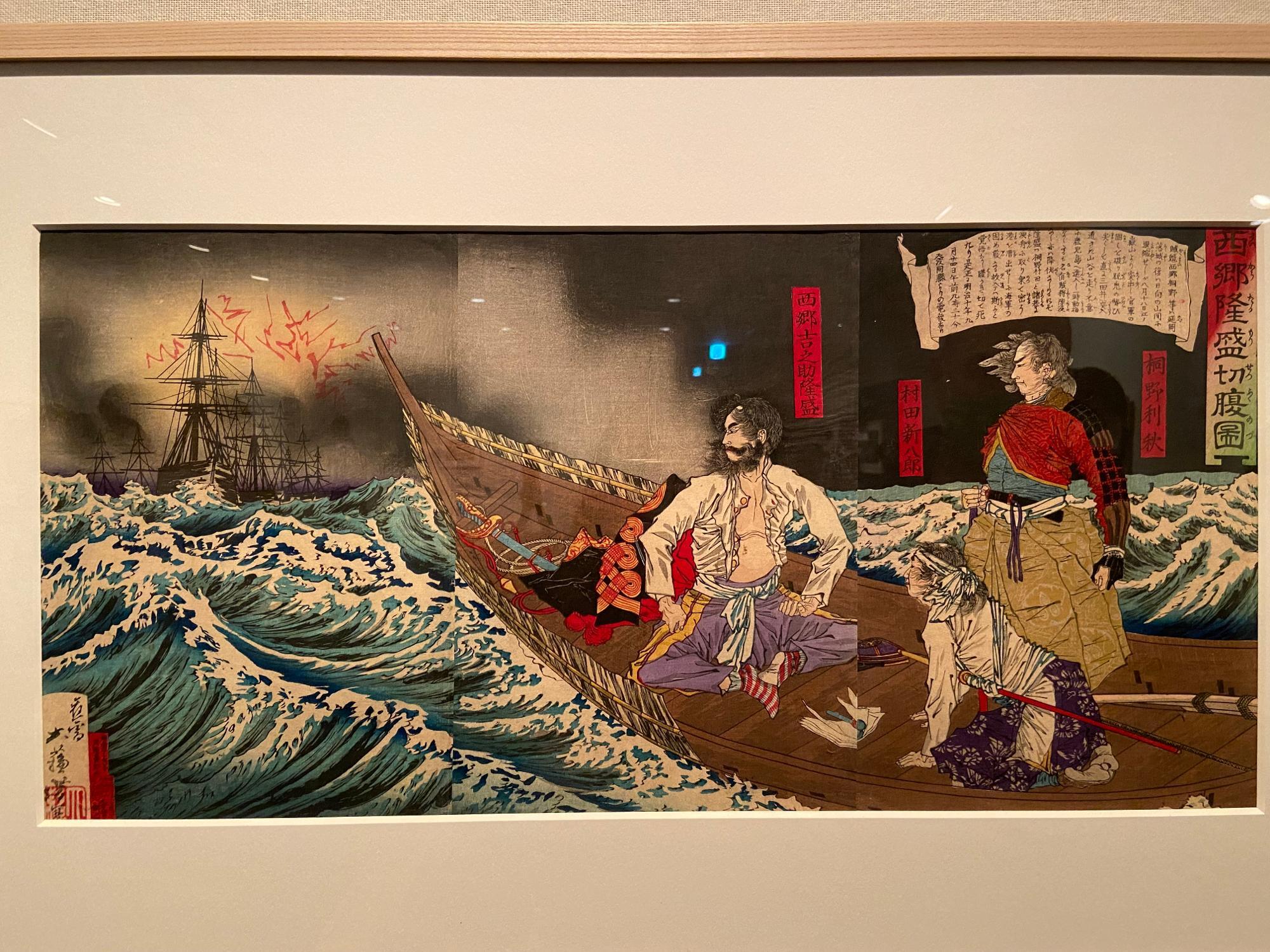 京都市中京区】幕末から明治にかけての傑作!浮世絵が大集合 京都市中京区】幕末から明治にかけての傑作!浮世絵が大集合