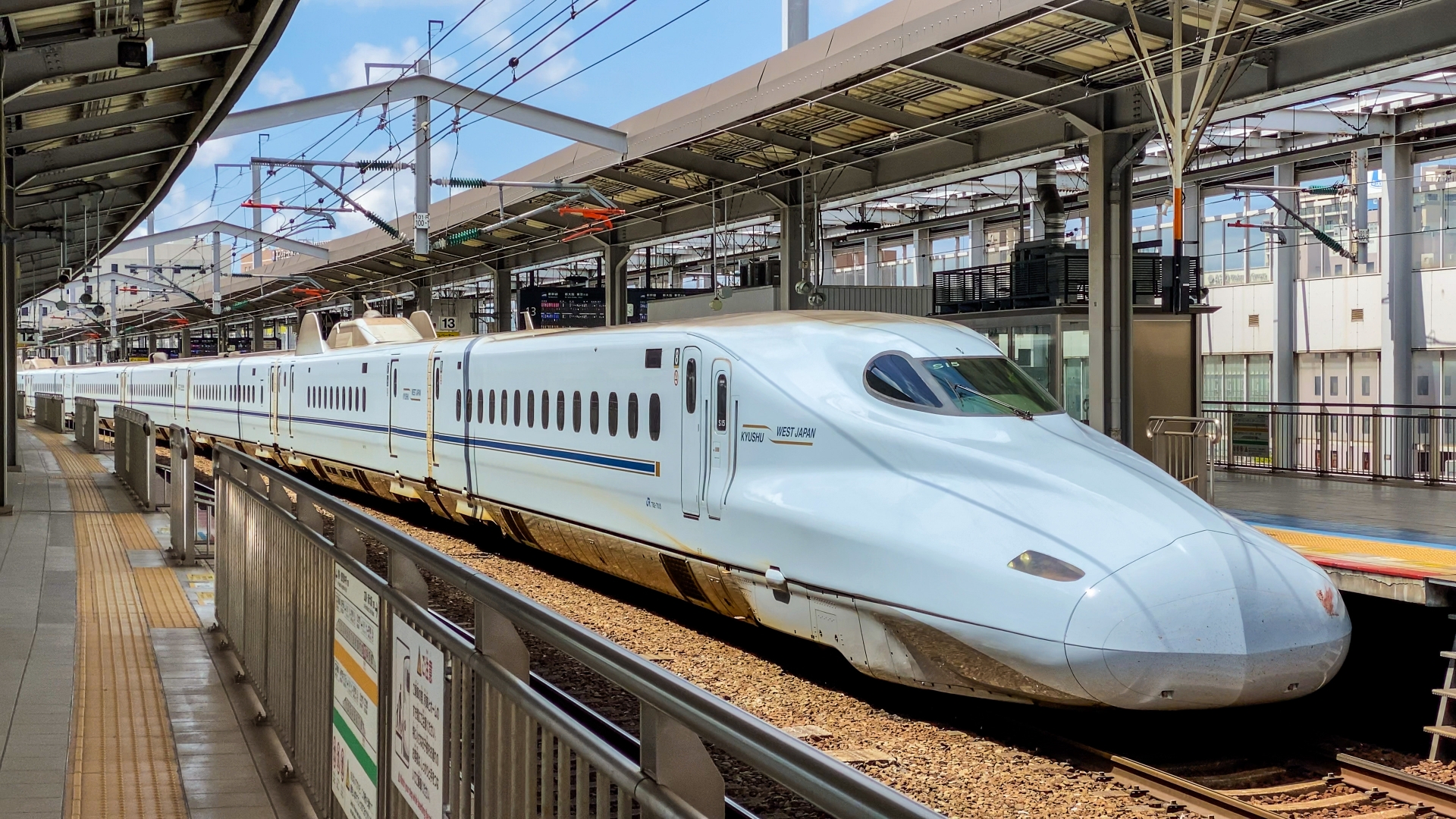サイコロ切符 新大阪→博多駅 新幹線
