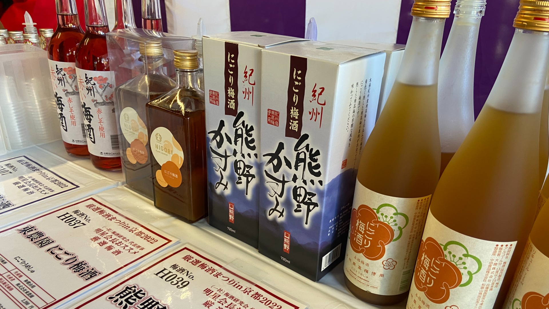 贅沢品 限定品 獺祭 梅酒 値下げしました！ 日本酒 - www