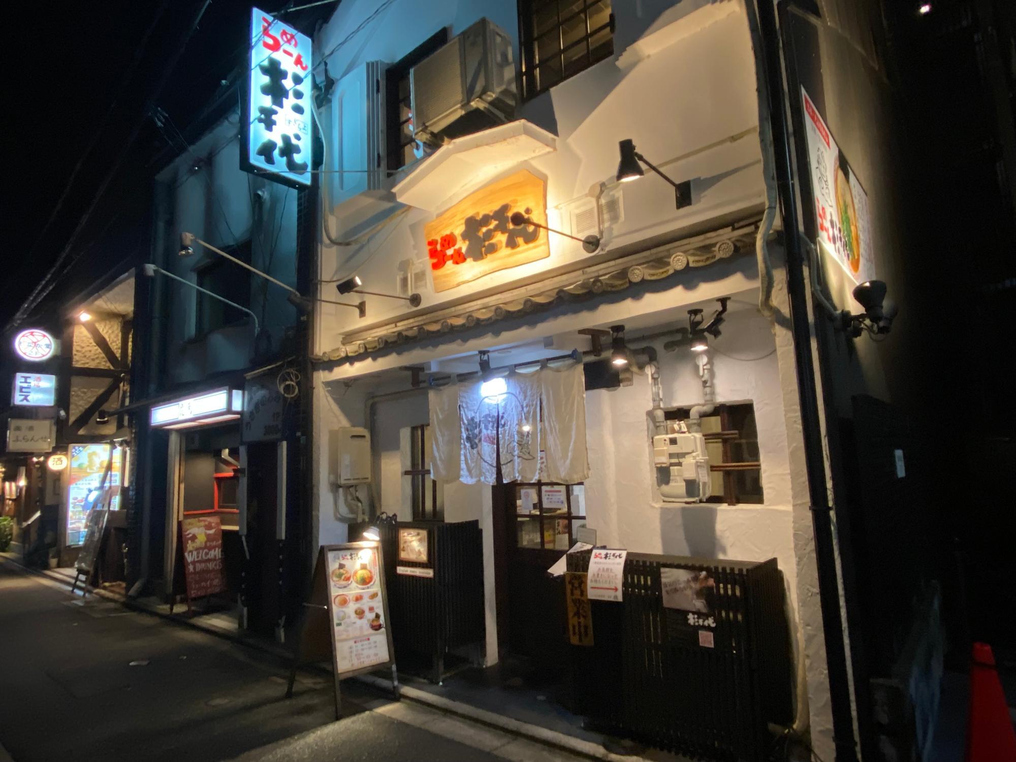 【中古】 京都のラーメンはカルチャーだ。 記憶に残る８０杯/京都新聞出版センター/京都新聞出版センター Amazon.co.jp: 京都のラーメンはカルチャーだ。: 記憶に残る80杯