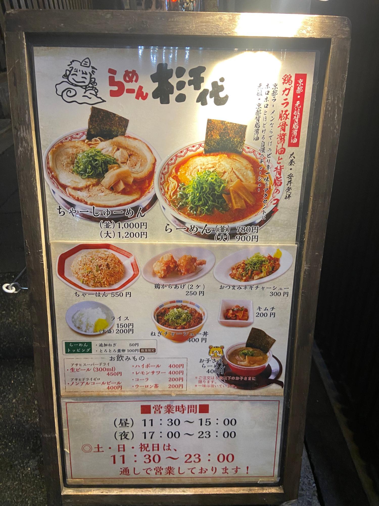 【中古】 京都のラーメンはカルチャーだ。 記憶に残る８０杯/京都新聞出版センター/京都新聞出版センター ヨドバシ.com - 京都のラーメンはカルチャーだ。－記憶に残る80