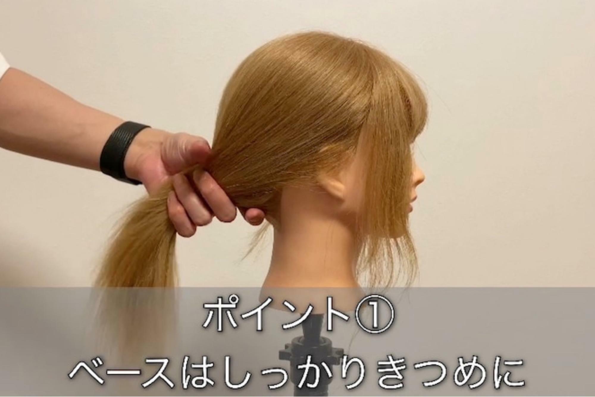 今日からヘアアレンジが劇的に可愛くなる！ポイント３つ