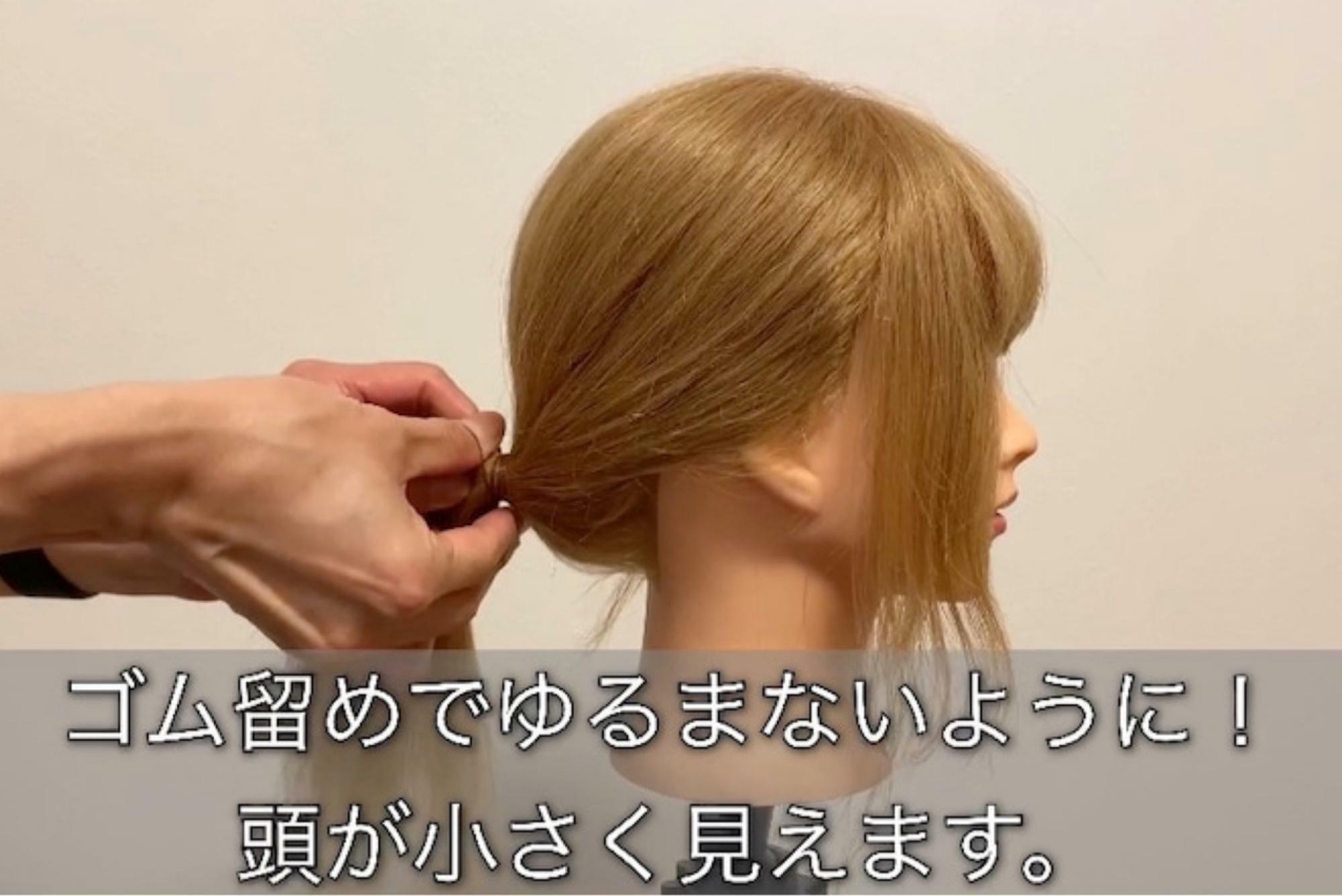 今日からヘアアレンジが劇的に可愛くなる！ポイント３つ