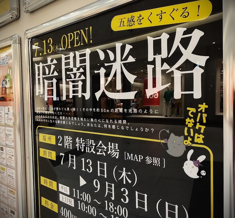 他会場では、芸能人の方がプライベートで体験されたとの話も！