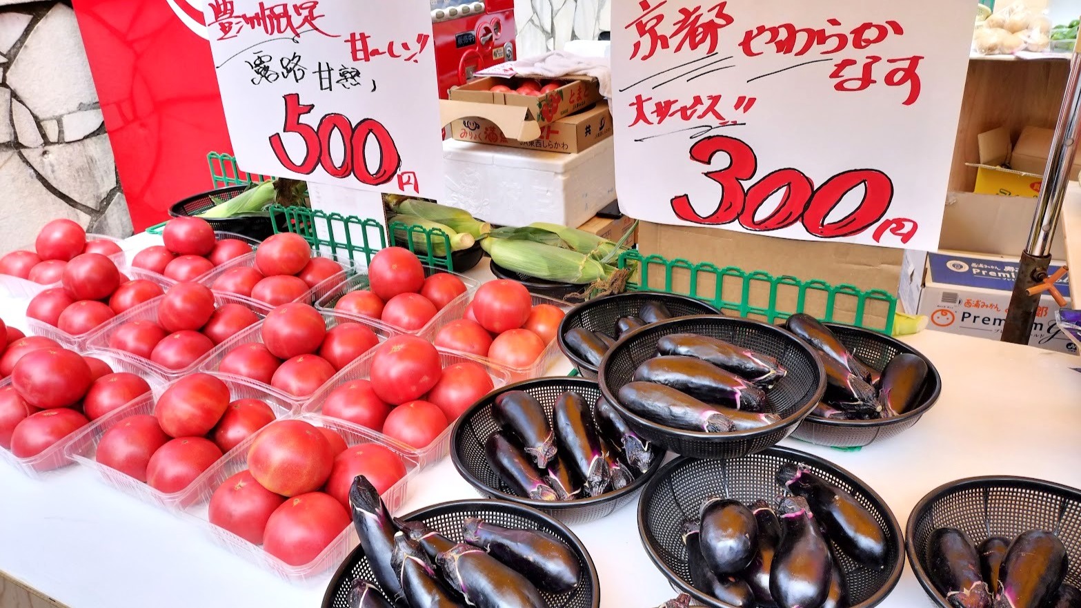 さいたま市緑区】旬を食べよう！ 日曜日は豊洲市場直送の新鮮野菜や