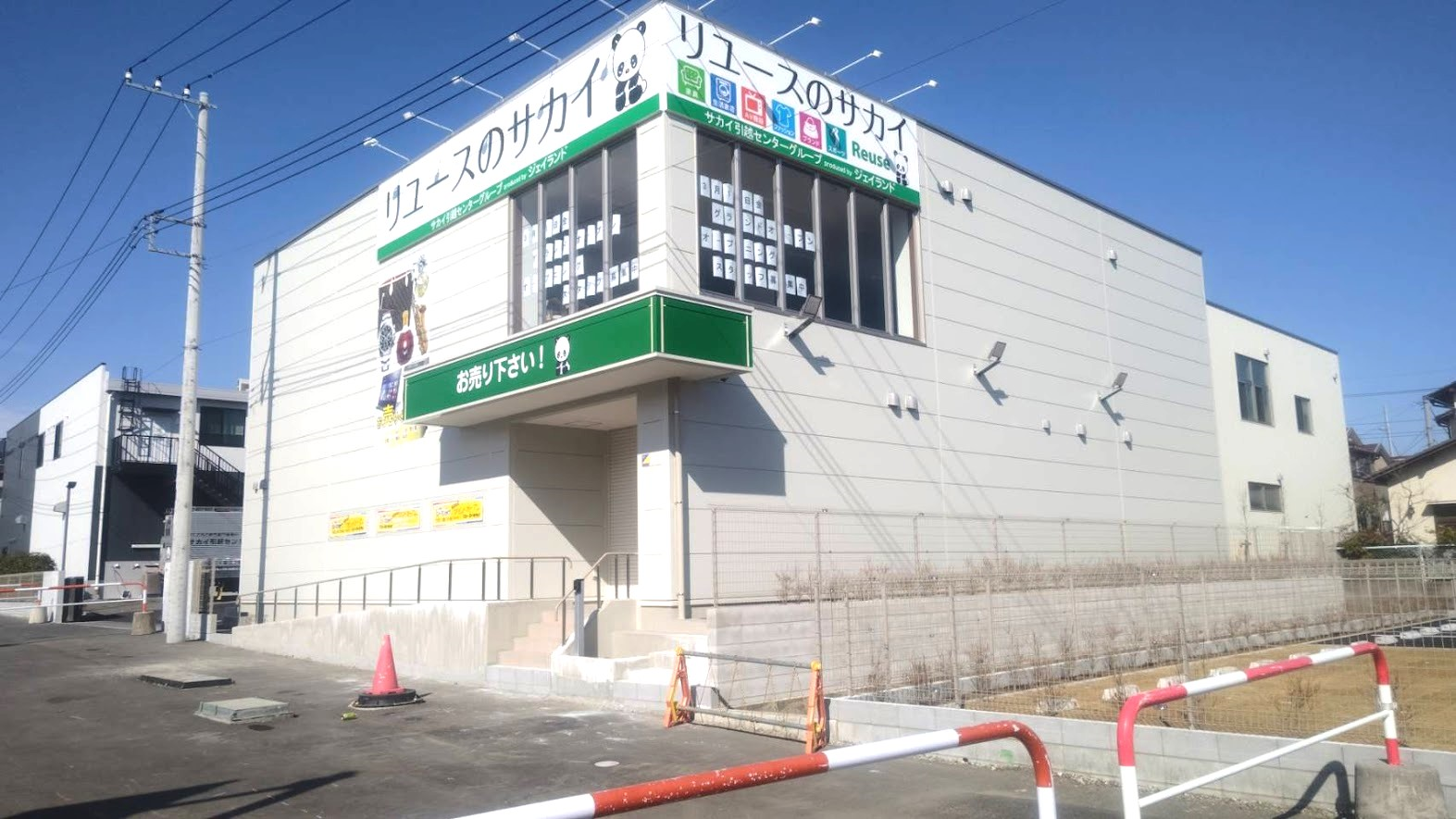 リユースのサカイ浦和店【F002】洗濯機 日立 BW-V70F 2021 さいたま市