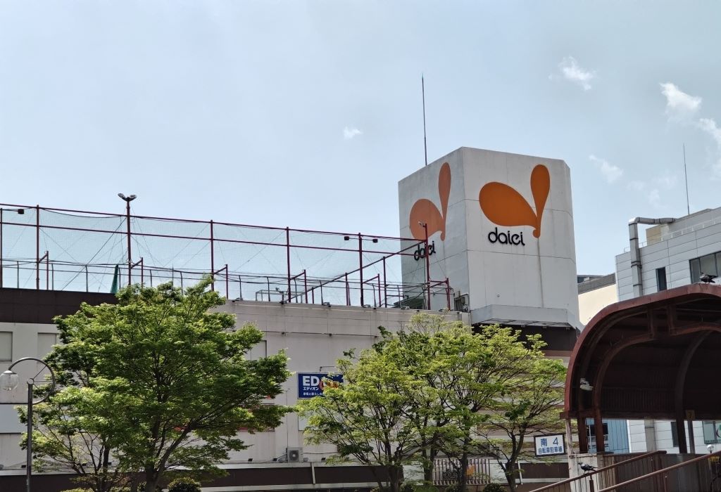 【和泉市】売りつくしセール開催中。エディオン ダイエー光明池店が7月2日をもって閉店します。(mmilk) エキスパート Yahoo!ニュース 【和泉市】売りつくしセール開催中。エディオン ダイエー光明池店が7月2日をもって閉店します。(mmilk) エキスパート Yahoo!ニュース