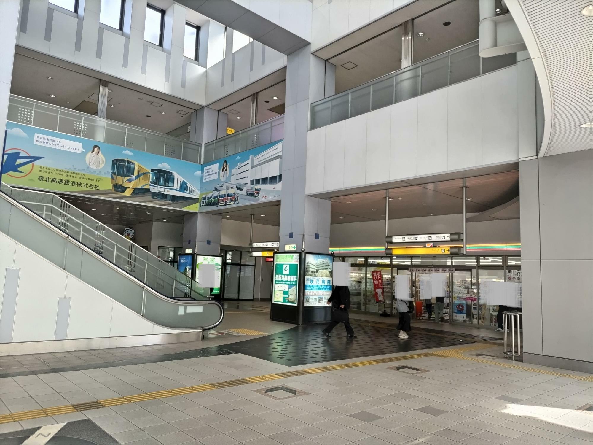 和泉中央駅