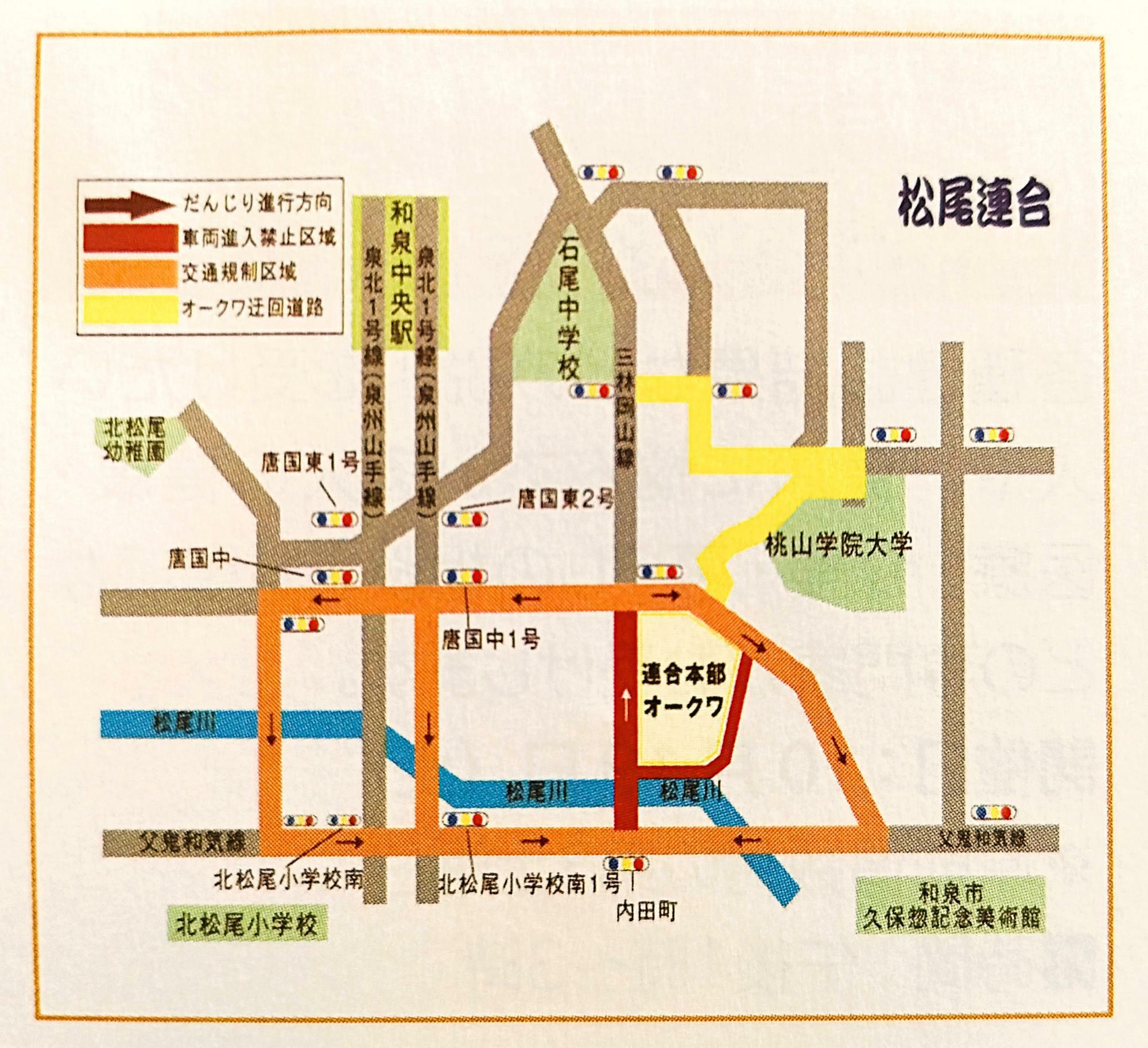 広報いずみ10月号