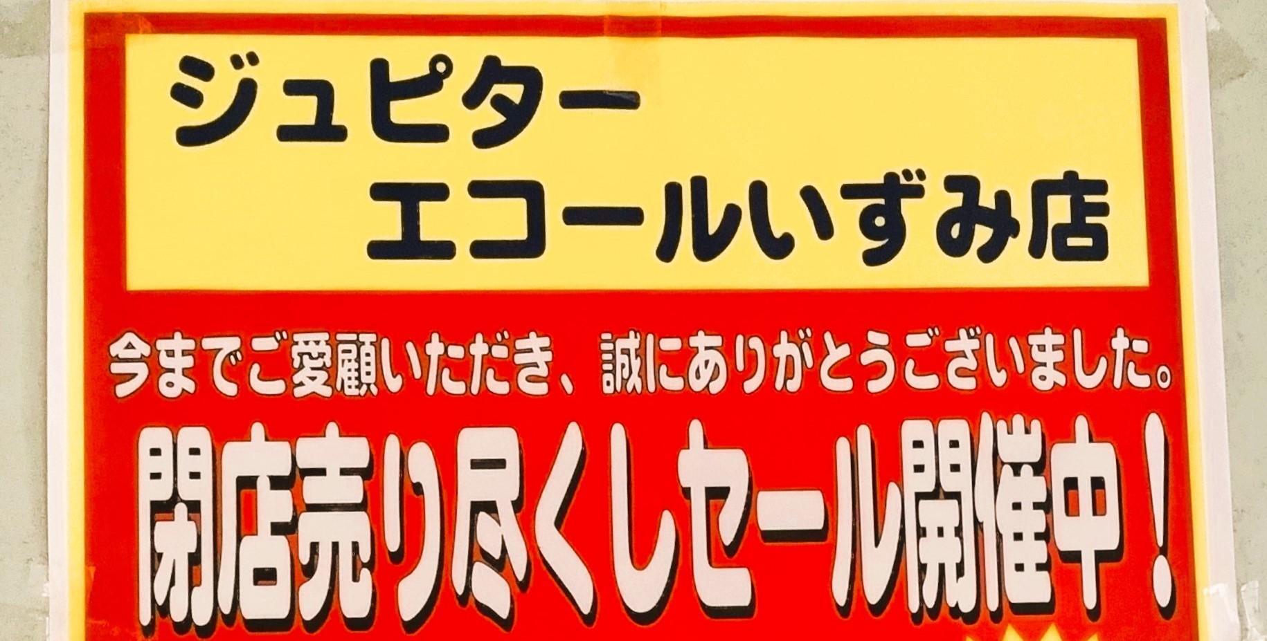 2025年1月初旬撮影