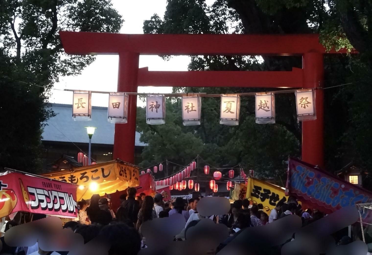 2023年夏越祭の様子