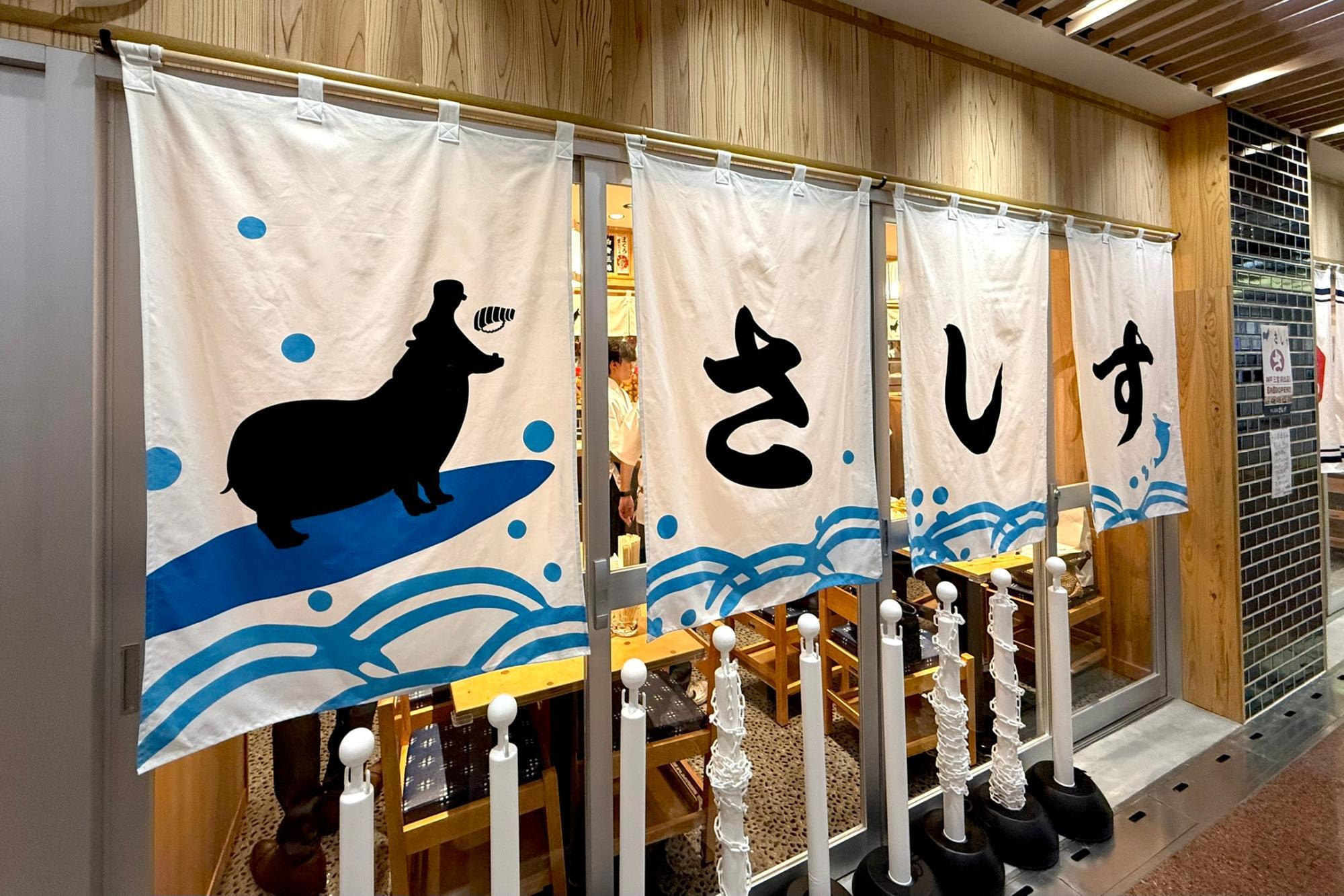 神戸市】食道楽の大阪人が認めた行列店「すし酒場さしす」が