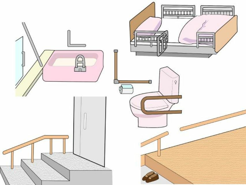 福祉サービスで受けられる手すりの一例