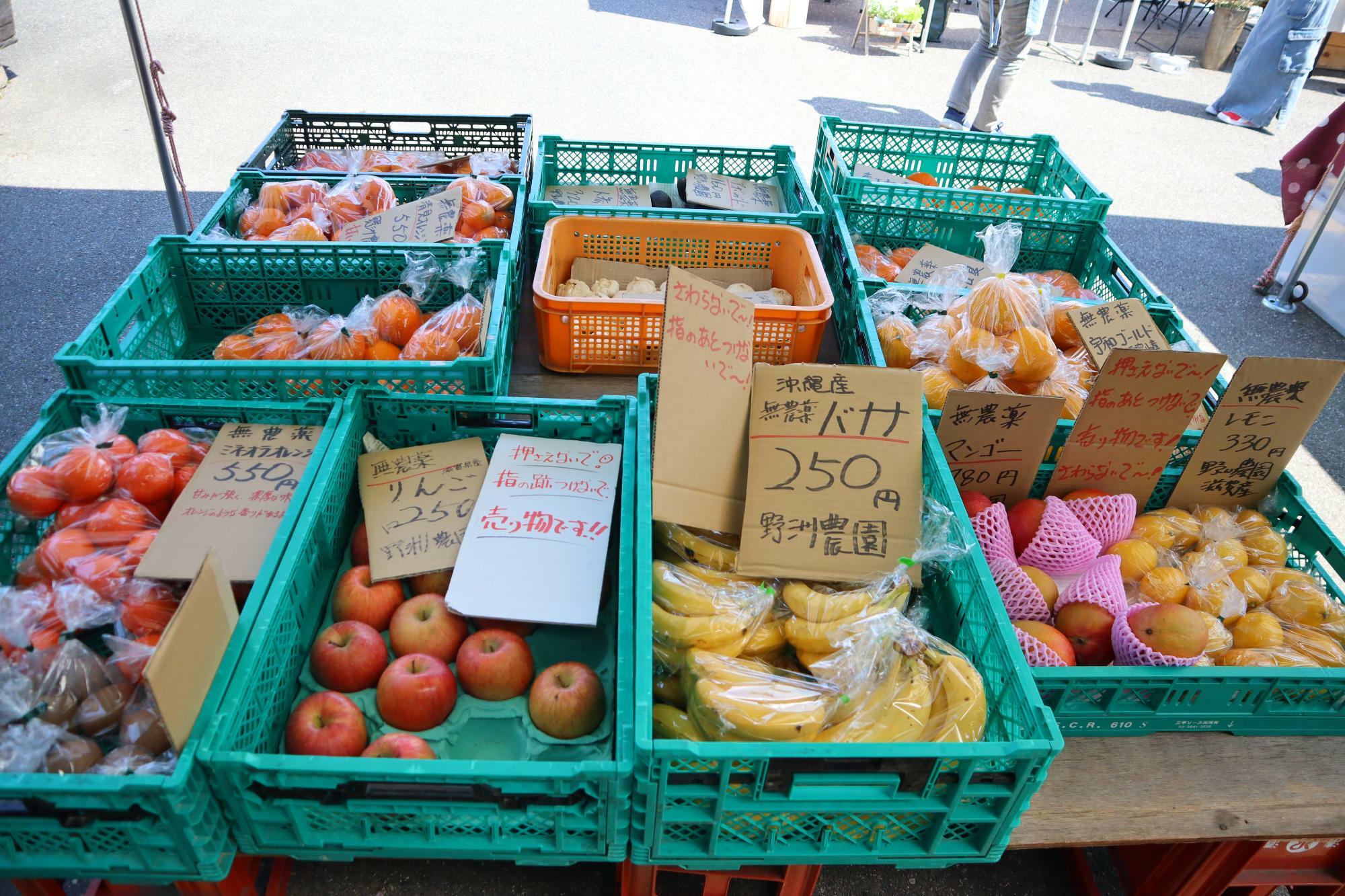 無農薬野菜と果物の販売の様子