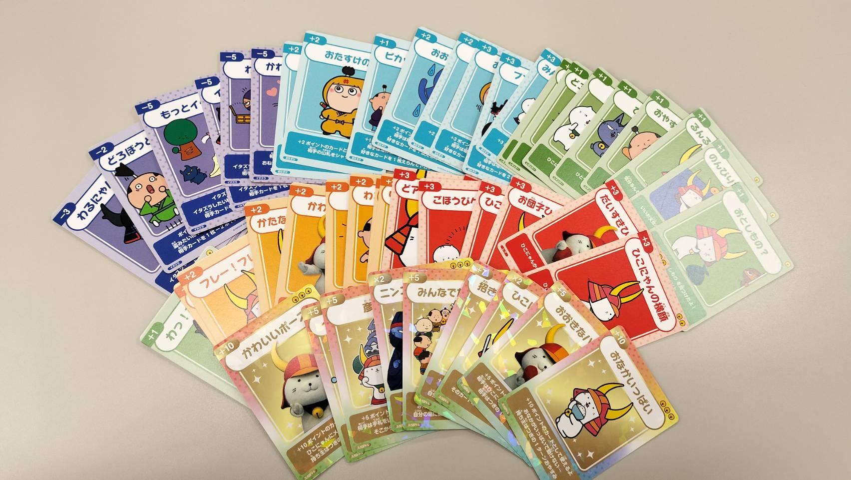 ひこにゃん トレーディングカード　トレカ　なつやすみ　300枚限定　プロモカード 非売品！ひこちゃんトレーディングカードのプロモーションカード