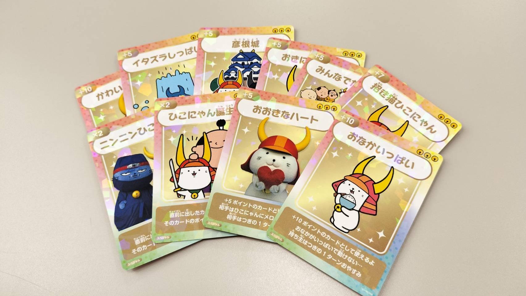 ひこにゃん トレーディングカード トレカ なつやすみ 300枚限定 プロモカード ひこにゃん トレーディングカード トレカ なつやすみ 300枚限定