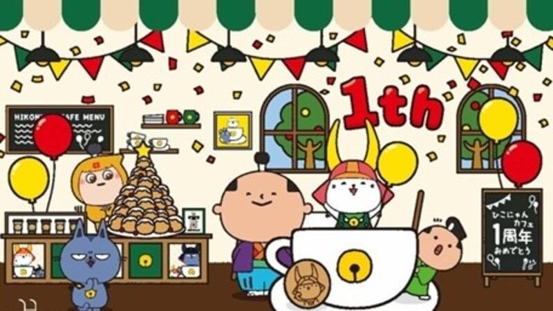 彦根市】8月16日「ひこにゃんトレカおひろめイベント」が四番町