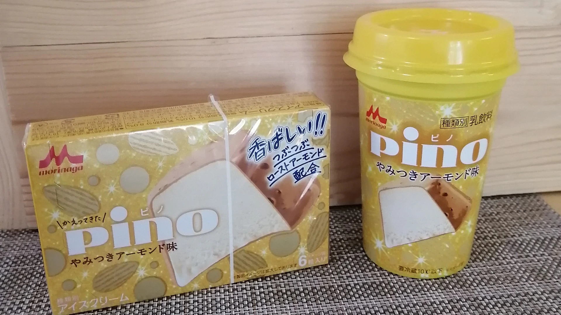 やみつきアーモンド味のピノはいつまで販売?コンビニの先行販売を実食