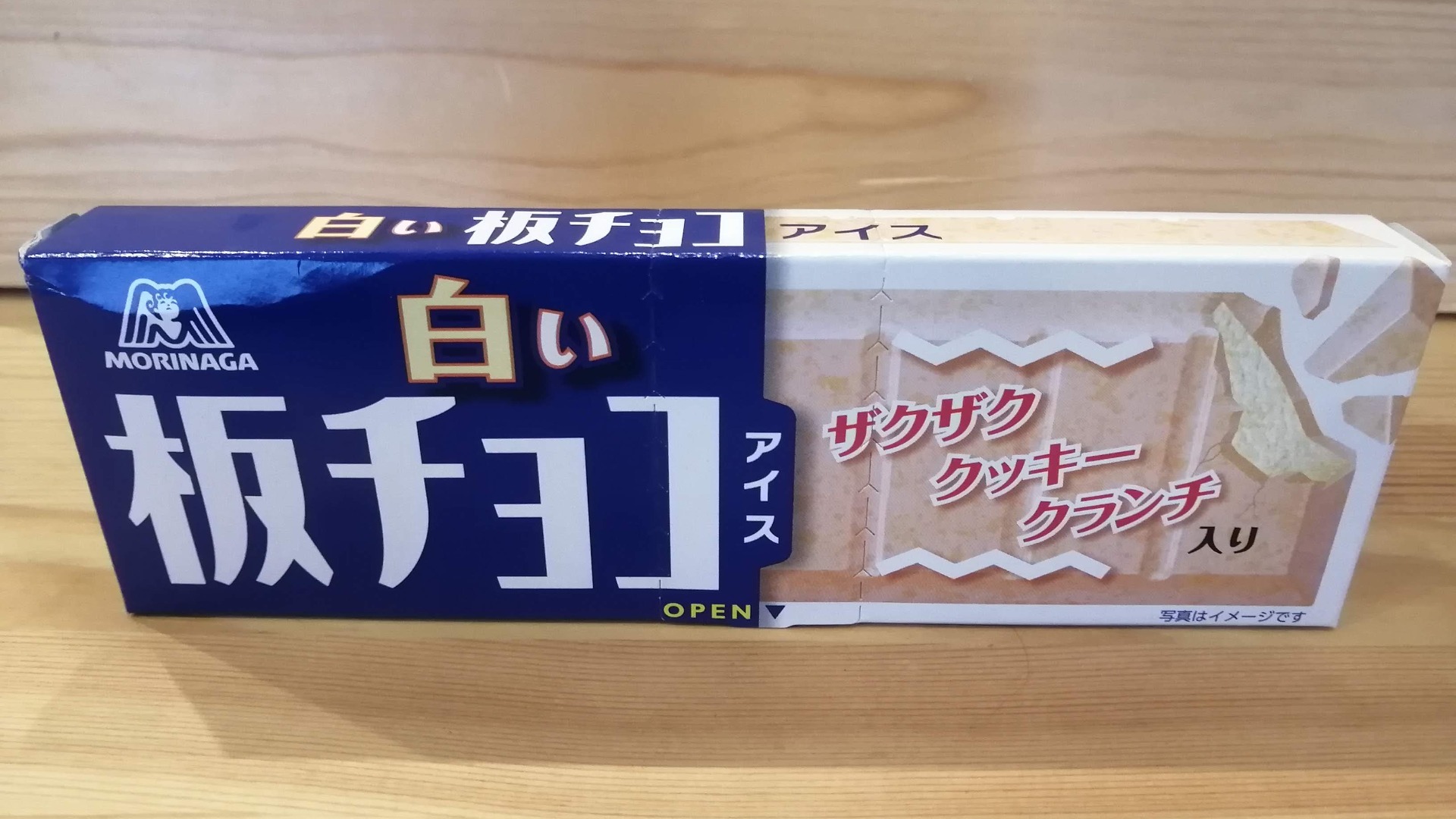 ホワイト 板チョコアイス コンビニ どこ？