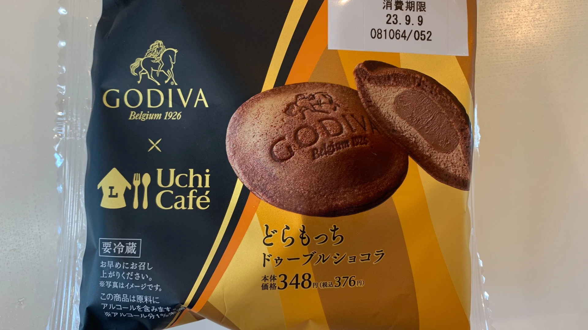 ゴディバどらもっちドゥーブルショコラの実食レポ!ローソン新商品