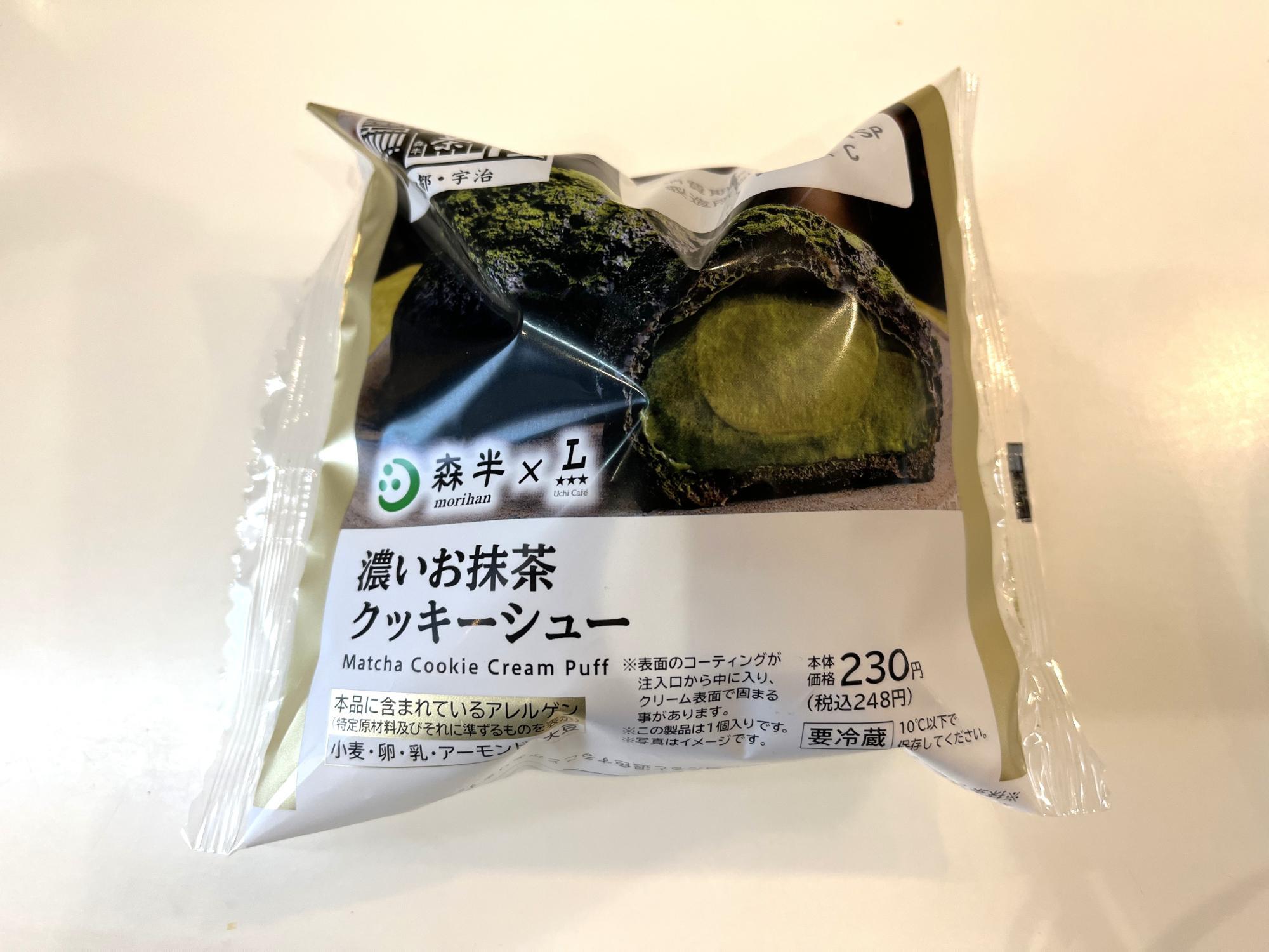 本格抹茶のほろ苦さがたまらない！ローソン Uchi Café×森半 濃い