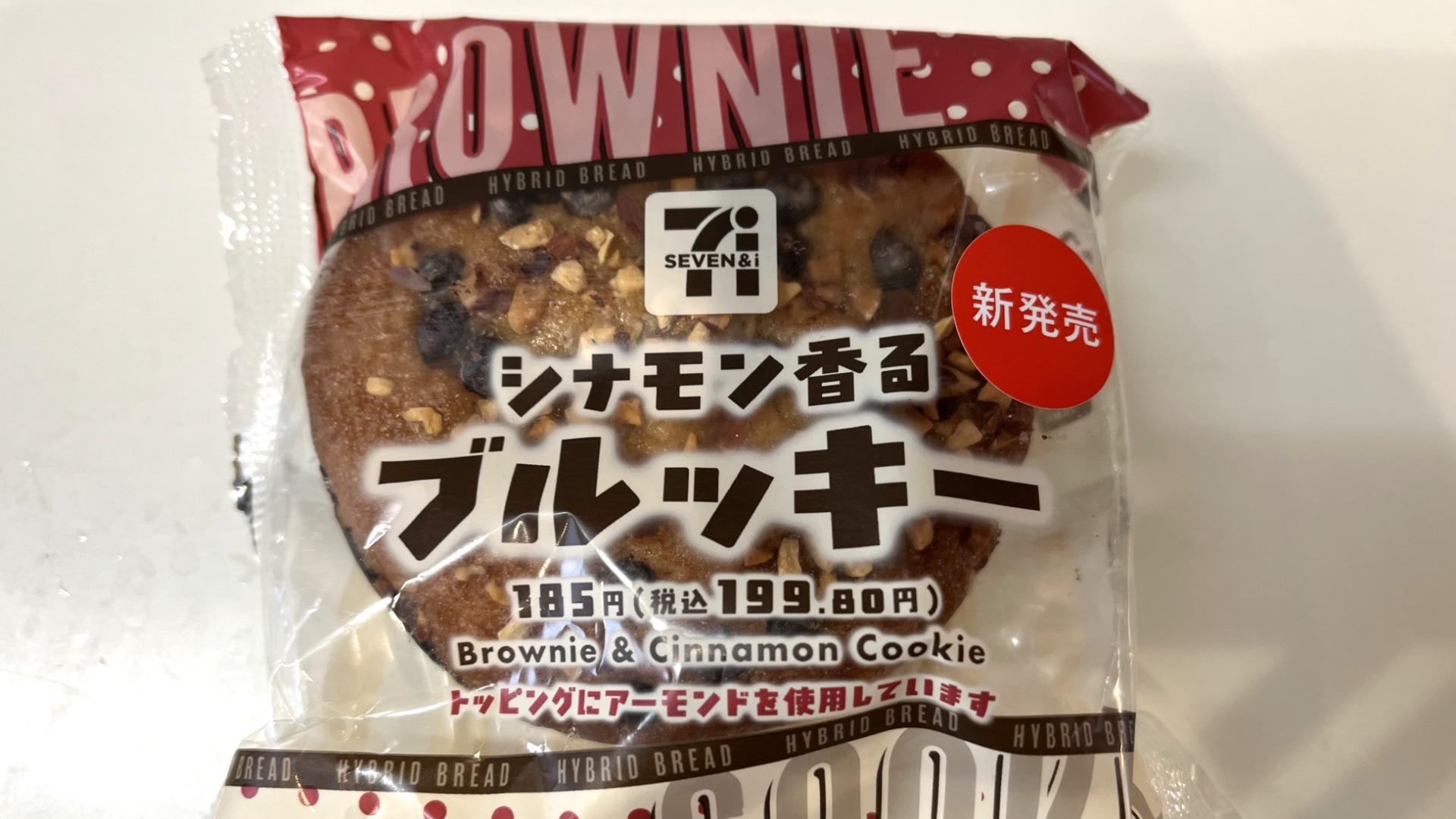 最安 韓国で話題のハイブリッドスイーツ！セブン新作「シナモン香る 菓子