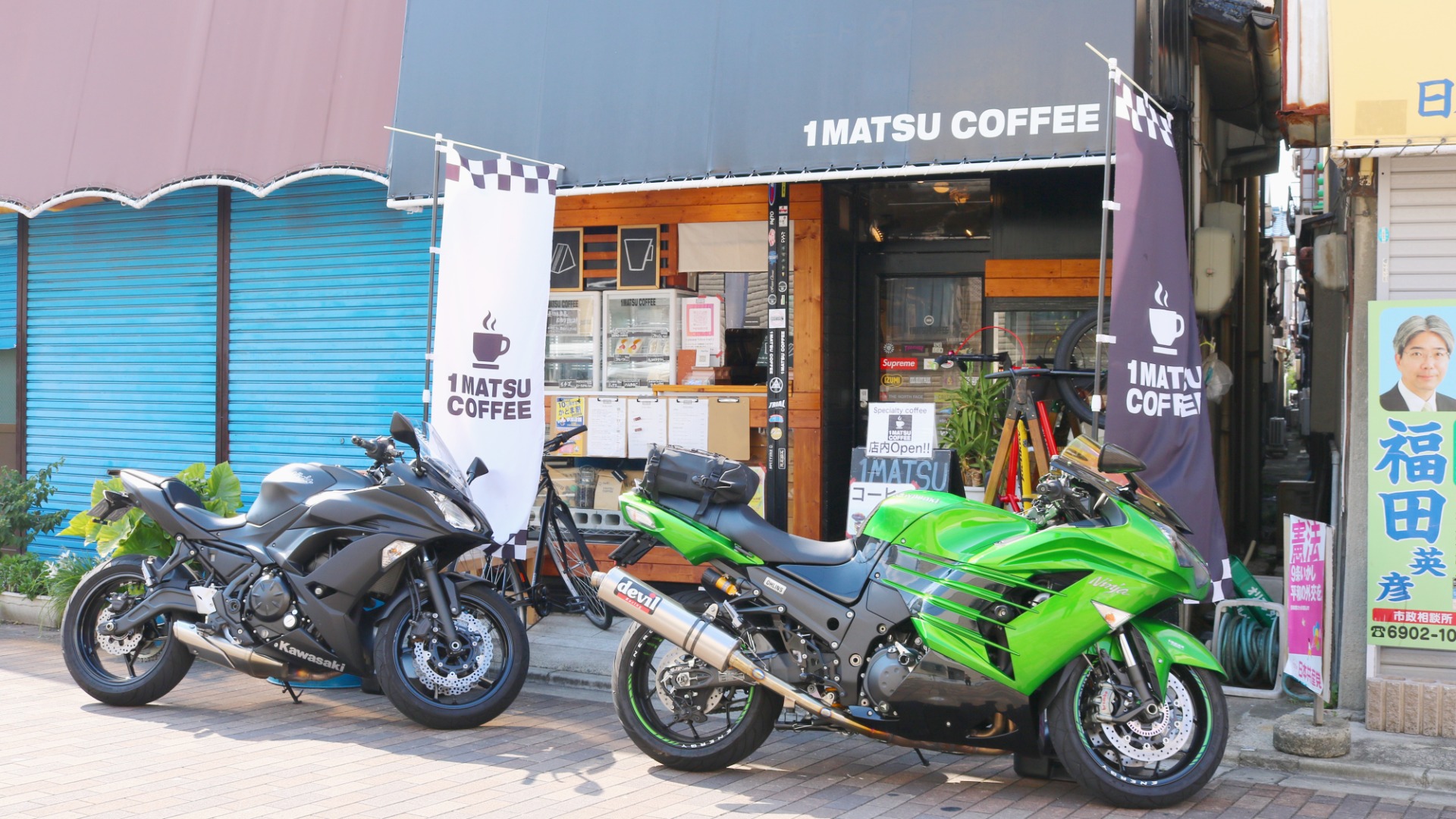 門真市】バイクやストリートカルチャー、コーヒー好きの方にオススメの