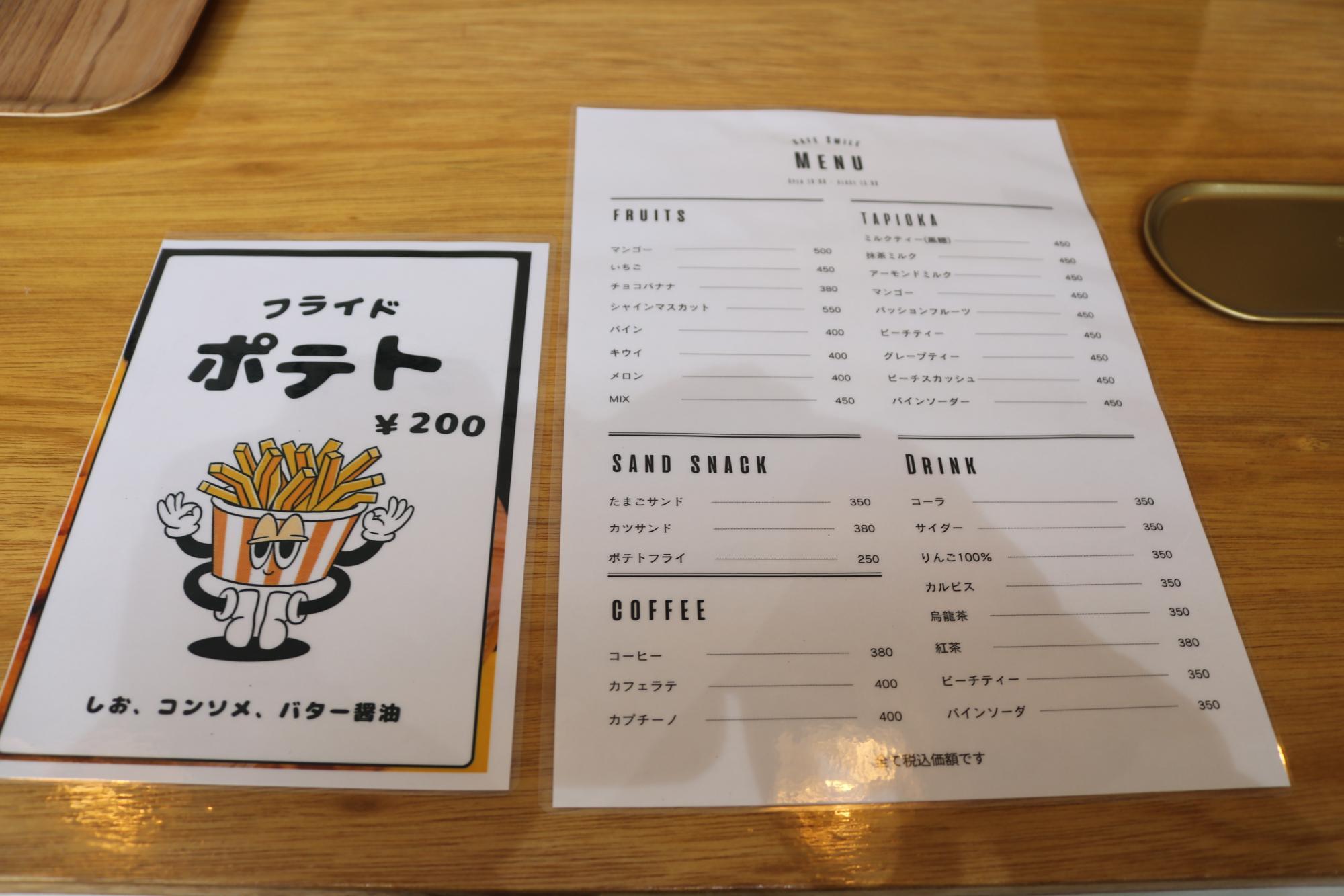 タピオカさん　専門 守口市】タピオカとフルーツサンドのお店「Smile Cafe」が
