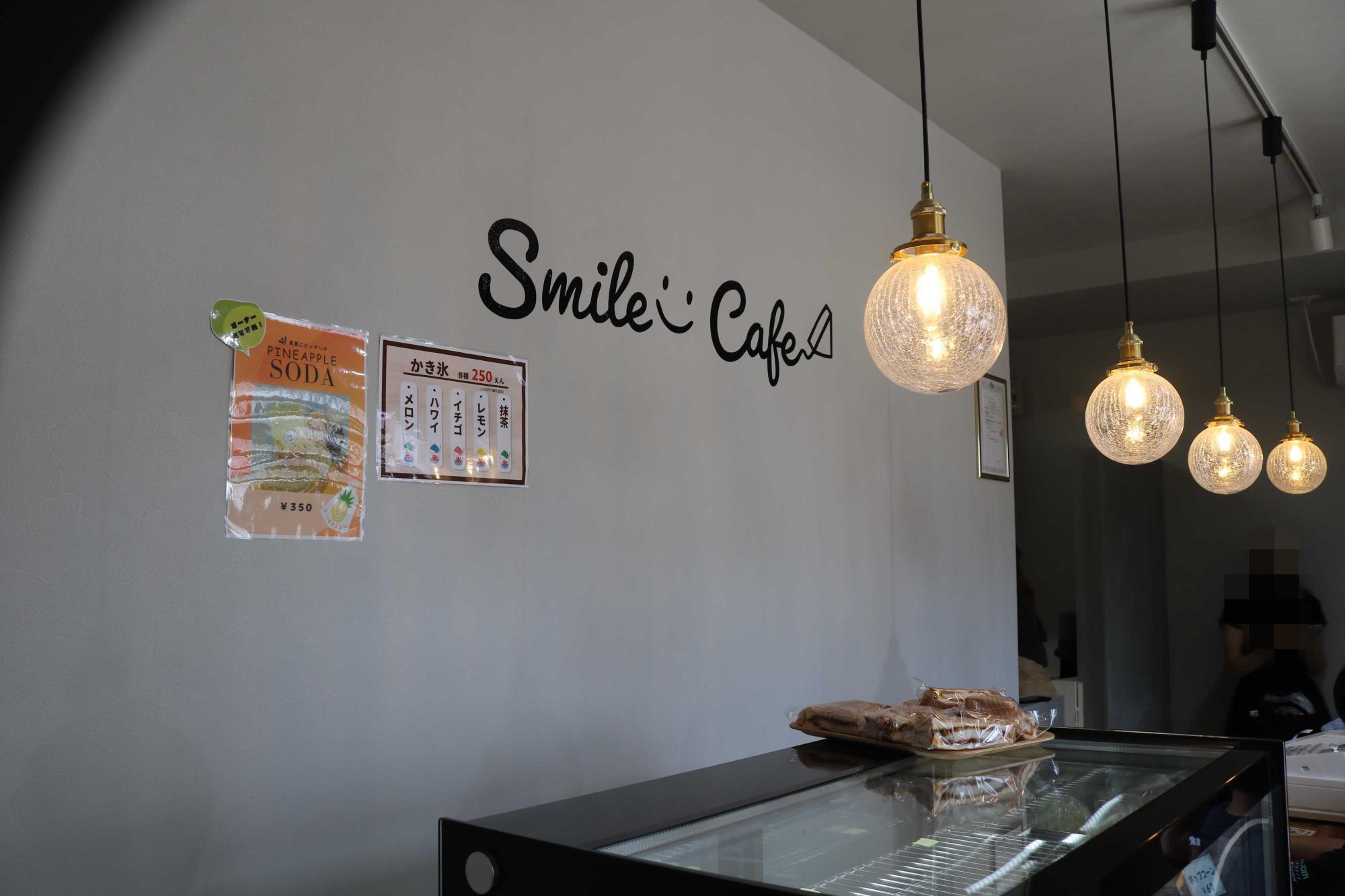 守口市】タピオカとフルーツサンドのお店「Smile Cafe」が