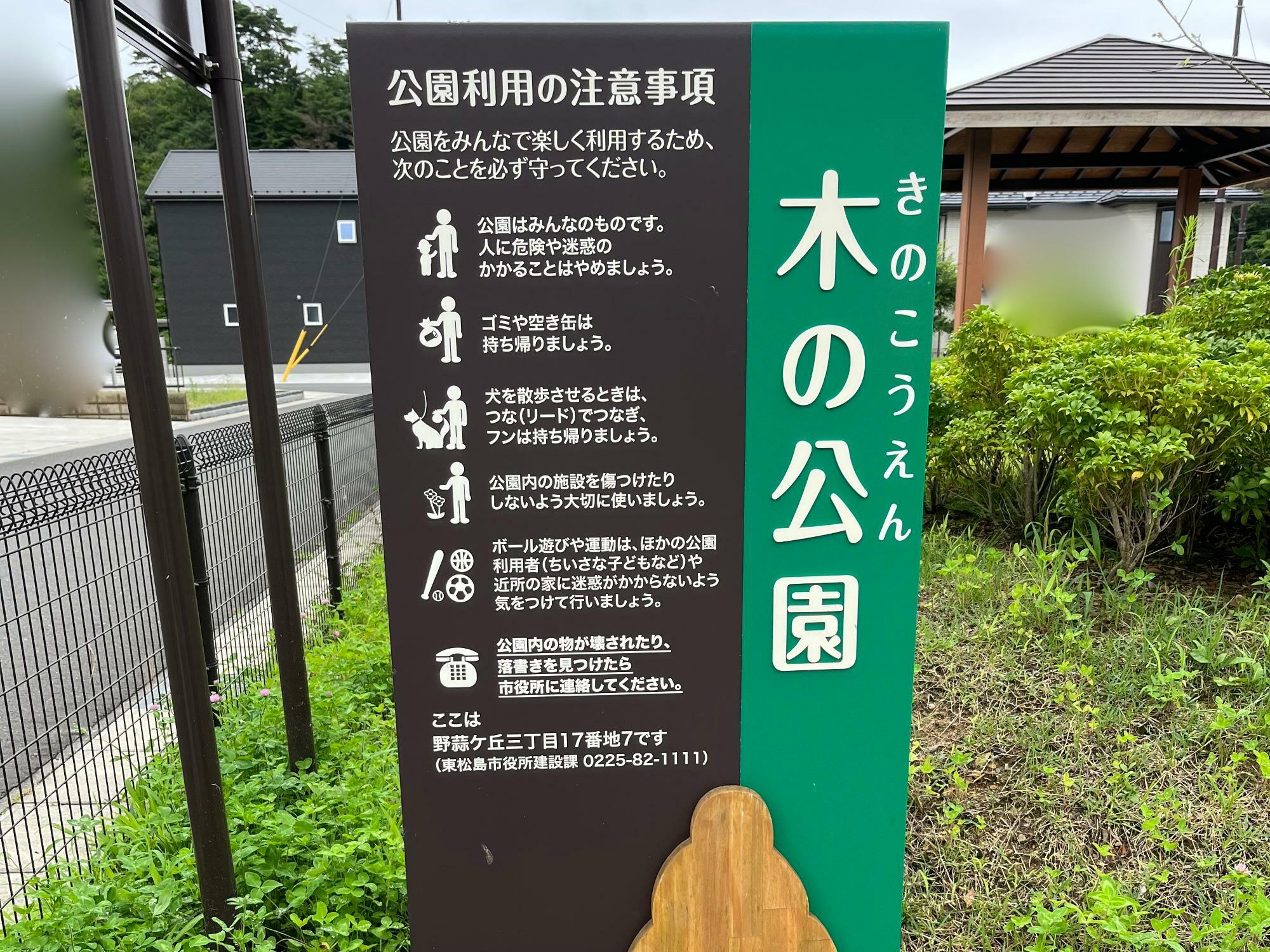 ▲ この看板を見つけた時の喜びは、空腹時に食べるカツ丼と同じくらいの嬉しさ