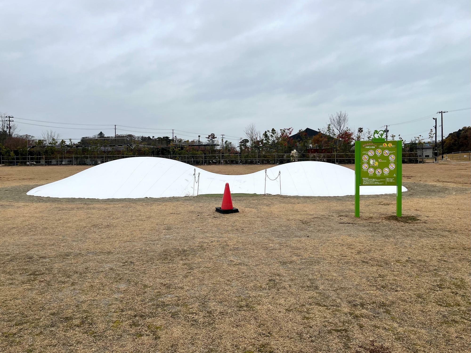 ▲ 奥松島運動公園（子供広場内）の新感覚遊具「ふわふわドーム」