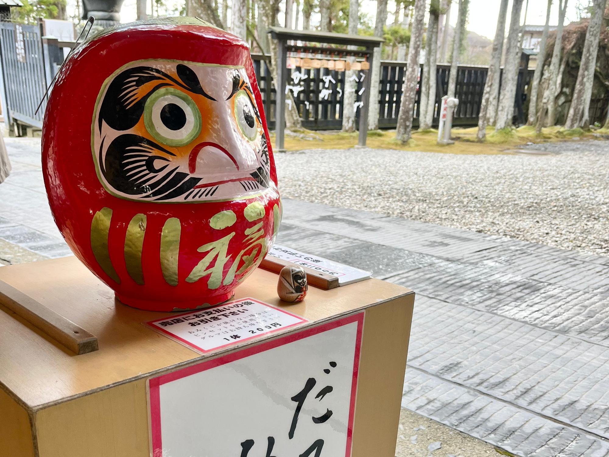 宮城県 松島町】目立つ姿なのに意外に気付かれない瑞巌寺のだるまみくじ（Molly Chiba） - エキスパート - Yahoo!ニュース