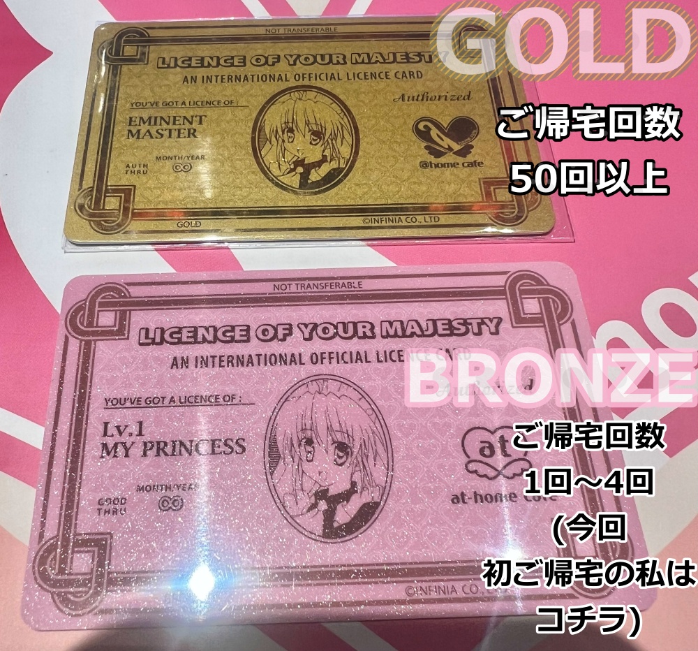 【 30枚 】あっとほぉーむカフェ　紙幣 あっとほぉーむかふぇ at home cafe あっと紙幣 29枚 【公式