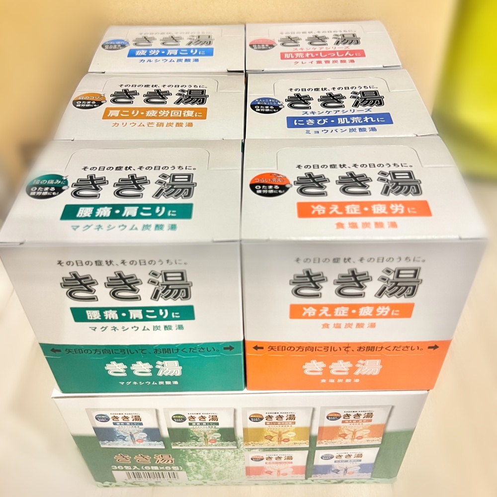 Amazon限定「きき湯」セット(6種×6包)