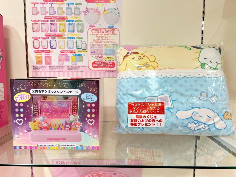 新発売】サンリオから推し活「当りくじ」登場!話題のくじを5回 新発売】サンリオから推し活「当りくじ」登場!話題のくじを5回