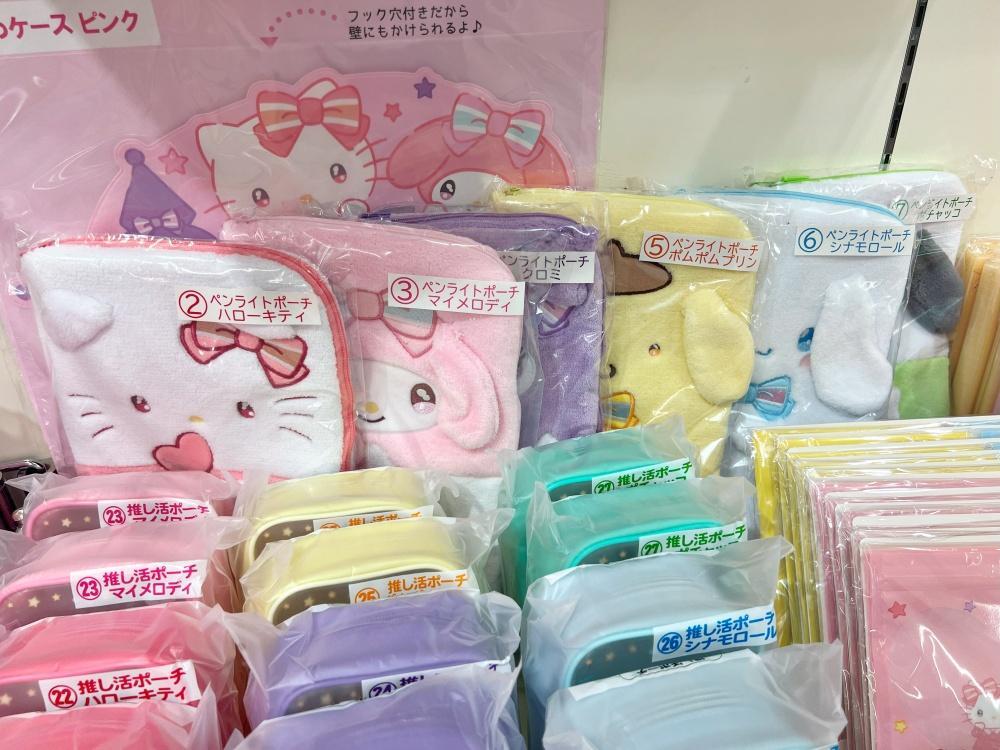 新発売】サンリオから推し活「当りくじ」登場!話題のくじを5回 新発売】サンリオから推し活「当りくじ」登場!話題のくじを5回