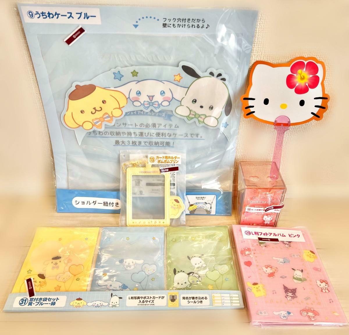 ※「キティうちわ」は非売品