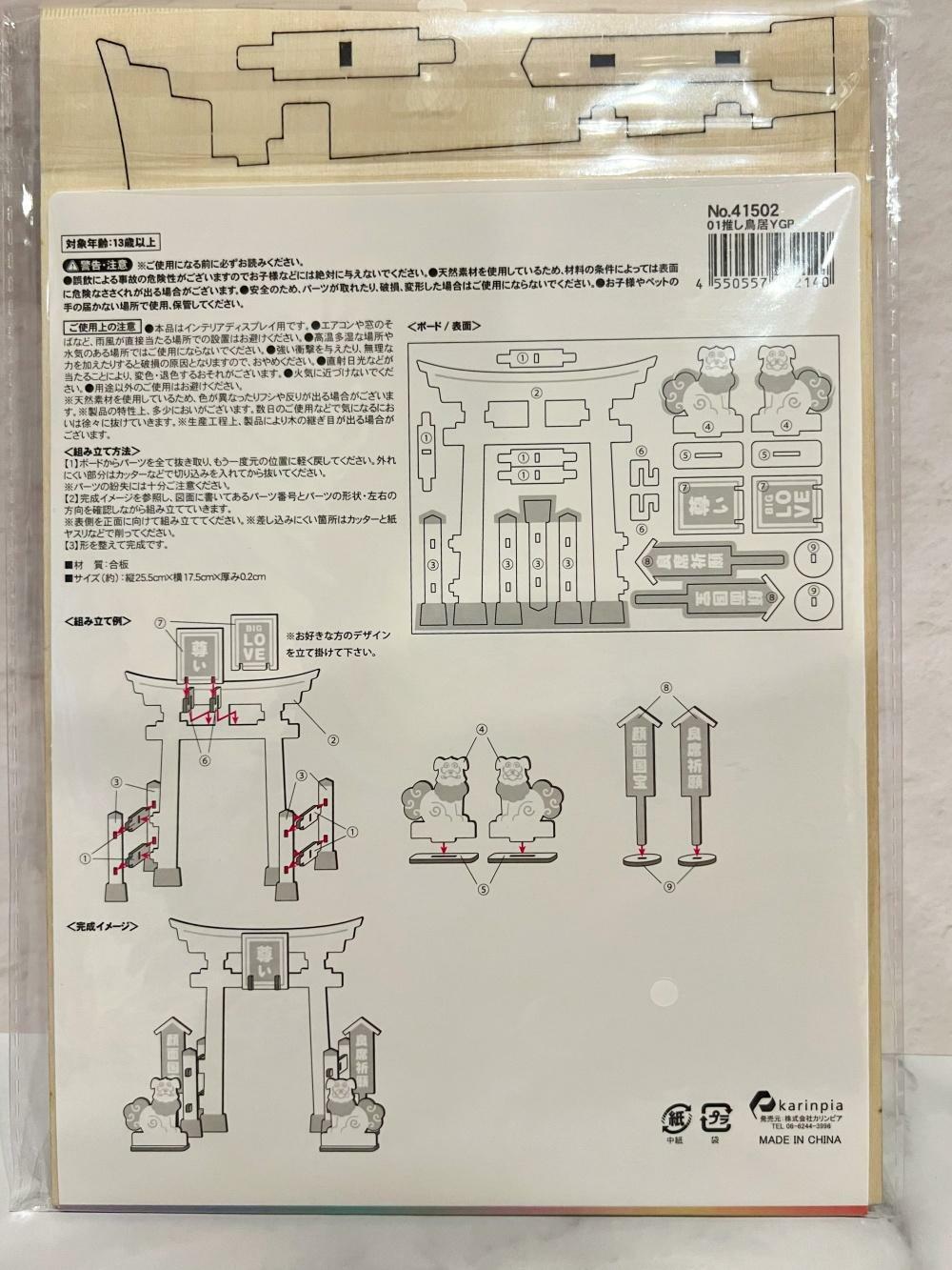 裏面