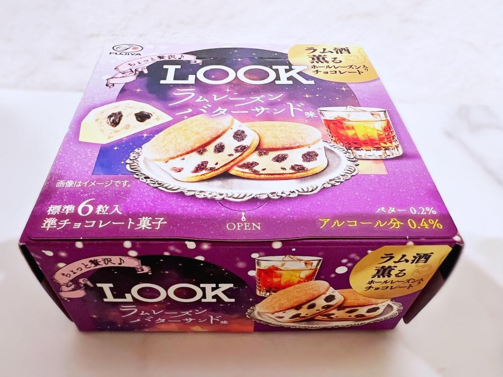 冬季限定】Snow ManがCM出演中「LOOK」チョコレート新発売 冬季限定】Snow ManがCM出演中「LOOK」チョコレート新発売