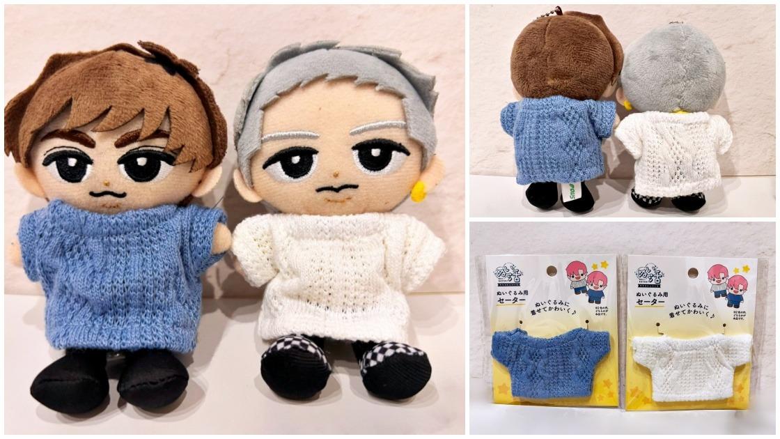 セリア】新発売「ぬい服」セーターが可愛すぎる!「2色」を買っ セリア】新発売「ぬい服」セーターが可愛すぎる!「2色」を買っ