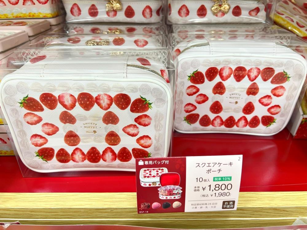 バレンタイン】毎年話題の苺柄「ポーチ付きチョコレート」が可愛 バレンタイン】毎年話題の苺柄「ポーチ付きチョコレート」が可愛