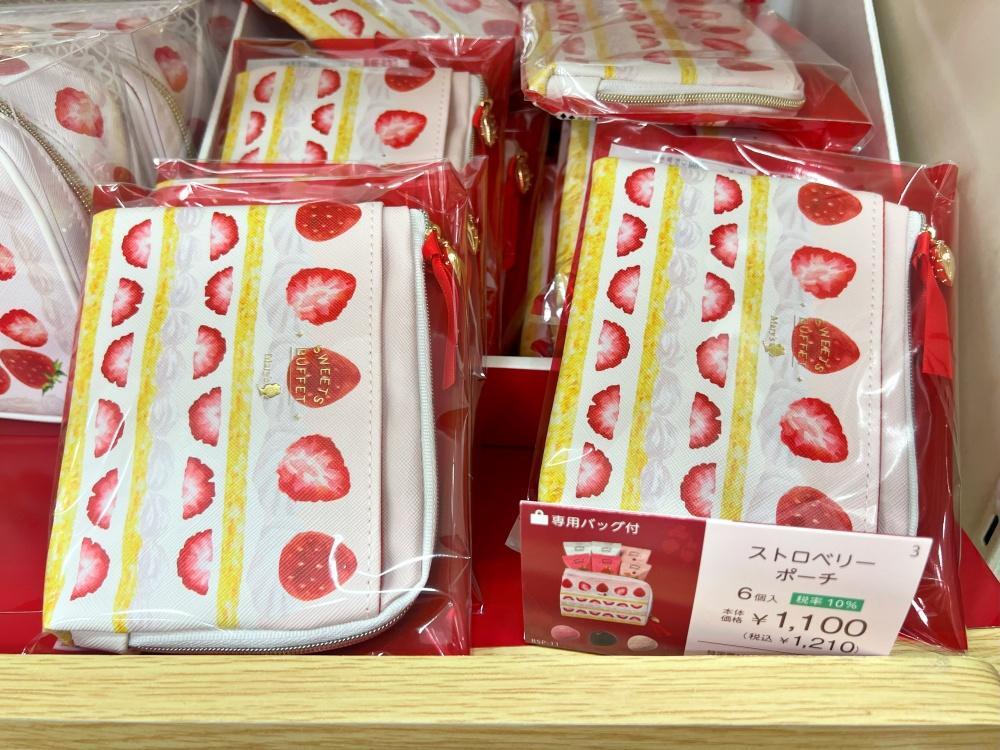 バレンタイン】毎年話題の苺柄「ポーチ付きチョコレート」が可愛 バレンタイン】毎年話題の苺柄「ポーチ付きチョコレート」が可愛