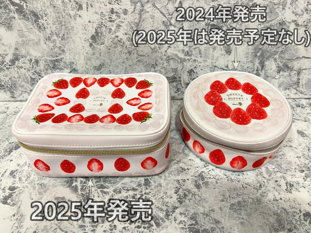 Mary's 　メリーチョコレート　2024 イオン限定　いちご缶　いちごポーチ Mary´s メリーチョコレート 2024 イオン限定 いちご缶 いちごポーチ